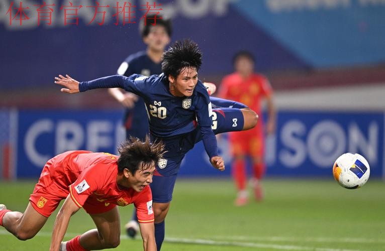 U17亚洲杯小组赛末轮，中国2比0战胜泰国