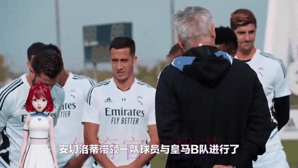 西媒：阿扎尔在与皇马B队的训练赛中表现低迷