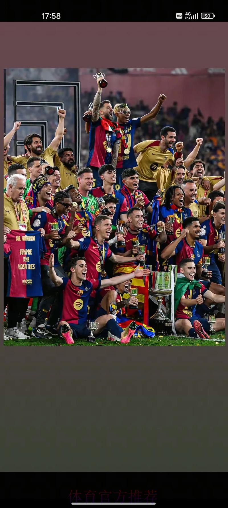 皇馬誓勝巴塞奪先機